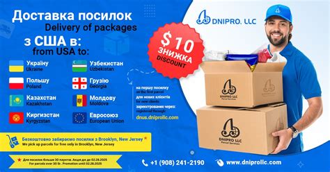 dnipro parcel service.